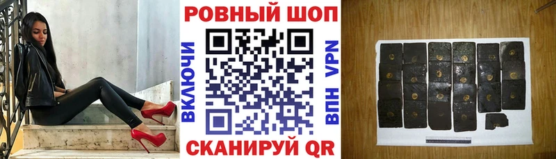 Сколько стоит Нахабино Кокаин Alpha-PVP Галлюциногенные грибы Кетамин ГАШИШ