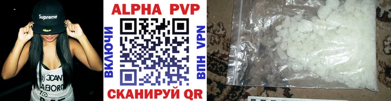 купить наркотик  Нахабино  кракен рабочий сайт  APVP СК 