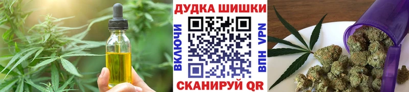 где купить наркотик  Нахабино  Еда ТГК конопля 