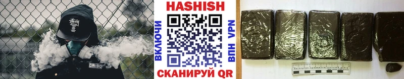 где можно купить наркотик  Нахабино  это формула  Гашиш хэш 