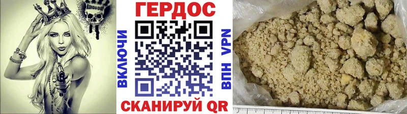 ГЕРОИН белый наркотики Нахабино