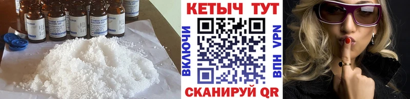 Кетамин ketamine  Нахабино 
