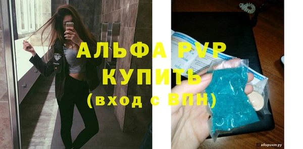 кокаин премиум Абаза