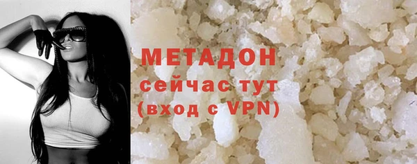 кокаин премиум Абаза