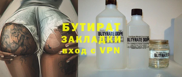 кокаин премиум Абаза