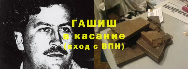 кокаин премиум Абаза