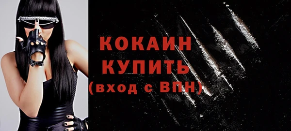 кокаин премиум Абаза