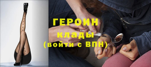 кокаин премиум Абаза