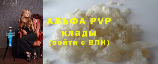 ешки Абдулино