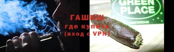МДМА Абинск