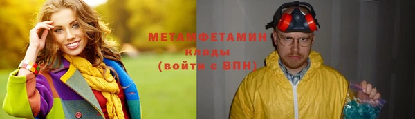 кокаин премиум Абаза