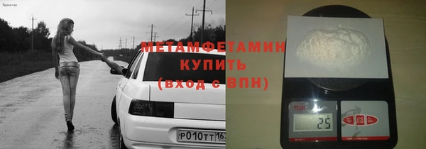 МДМА Абинск
