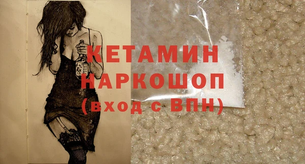 кокаин премиум Абаза