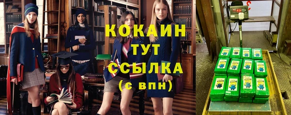 МДМА Абинск