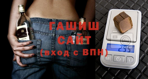 кокаин премиум Абаза