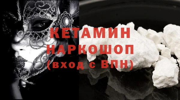 МДМА Абинск