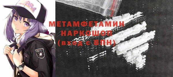 МДМА Абинск