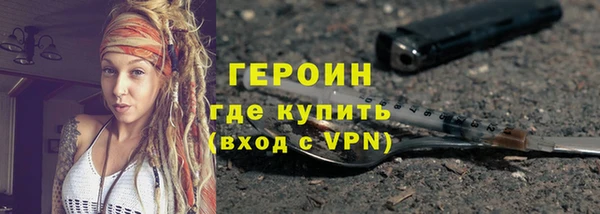 кокаин премиум Абаза