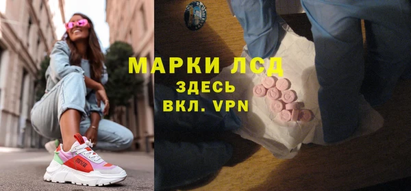 кокаин премиум Абаза