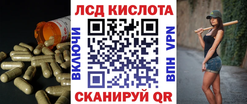 купить закладку  Нахабино  LSD-25 экстази ecstasy 