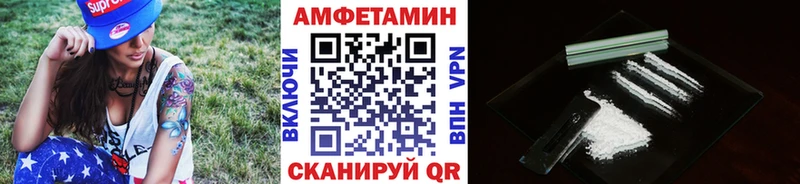 МЕТАМФЕТАМИН витя  MEGA зеркало  Нахабино 