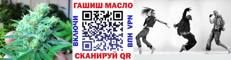 ТГК концентрат  даркнет сайт  Нахабино 