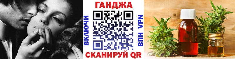 Марихуана планчик  Нахабино 